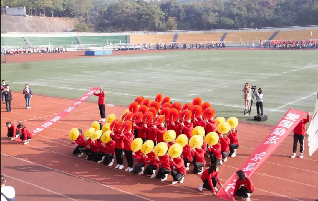 经管学院在校第三十八届运动会上获得佳绩